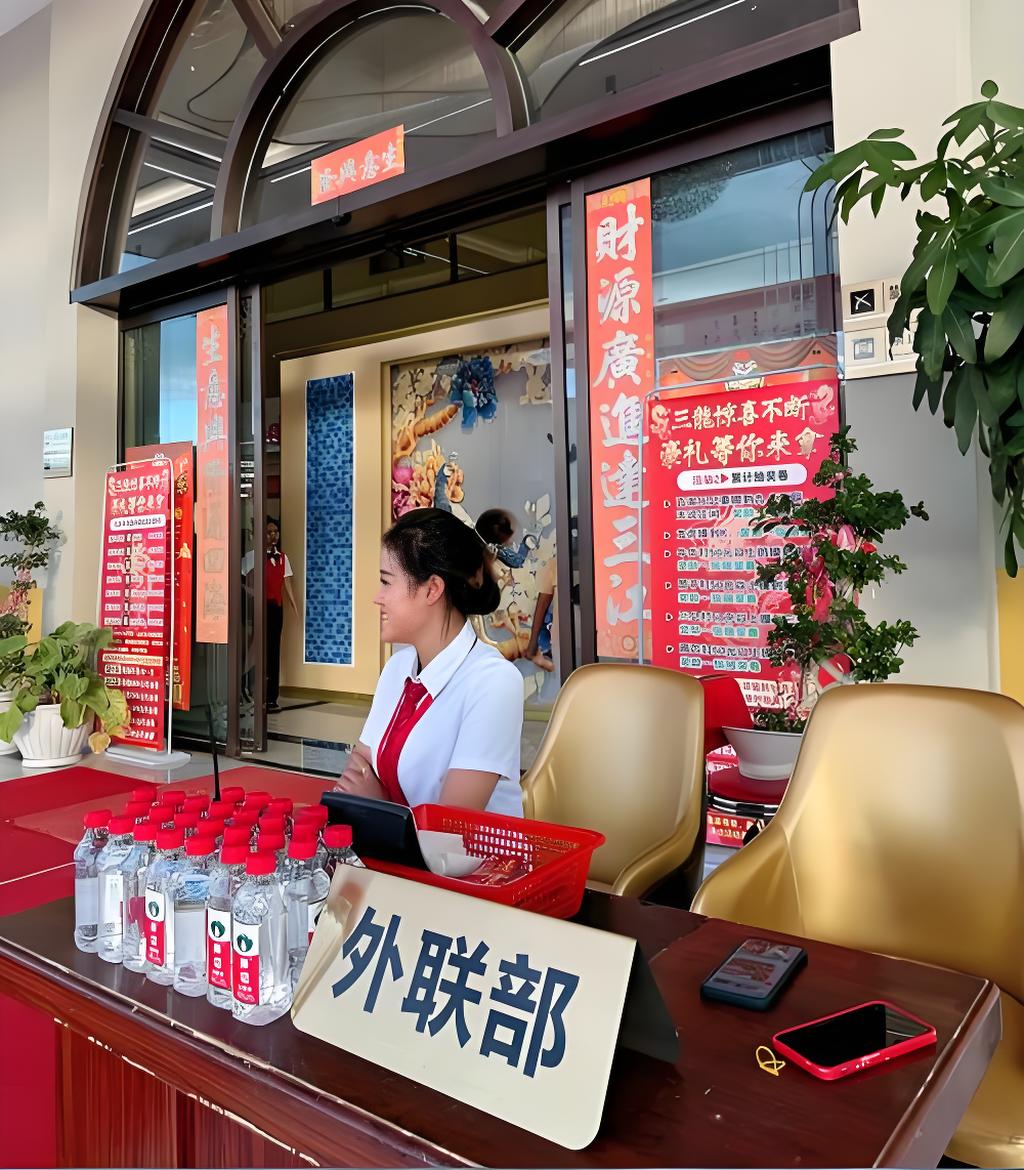 正规服务渠道
